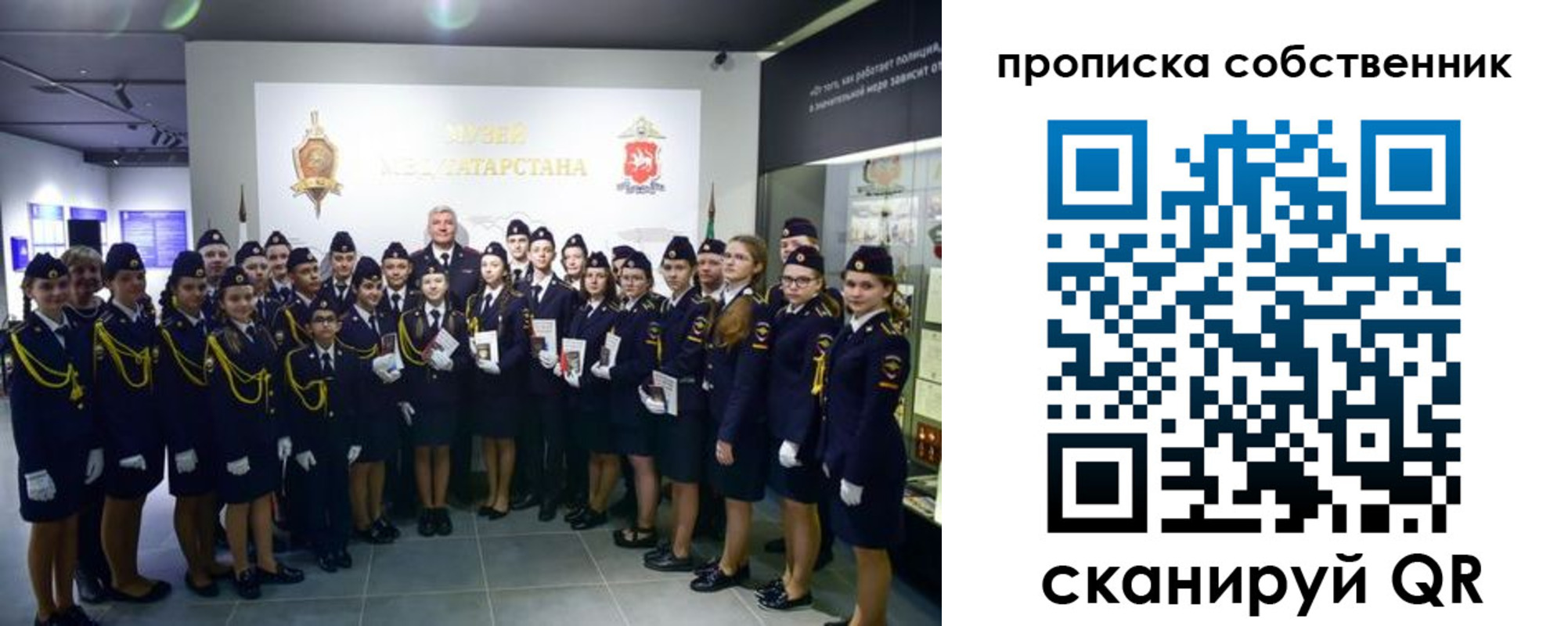 регистрация в Первоуральске