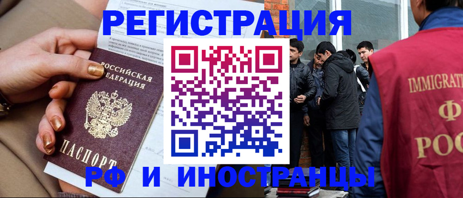 регистрация для школы в Первоуральске