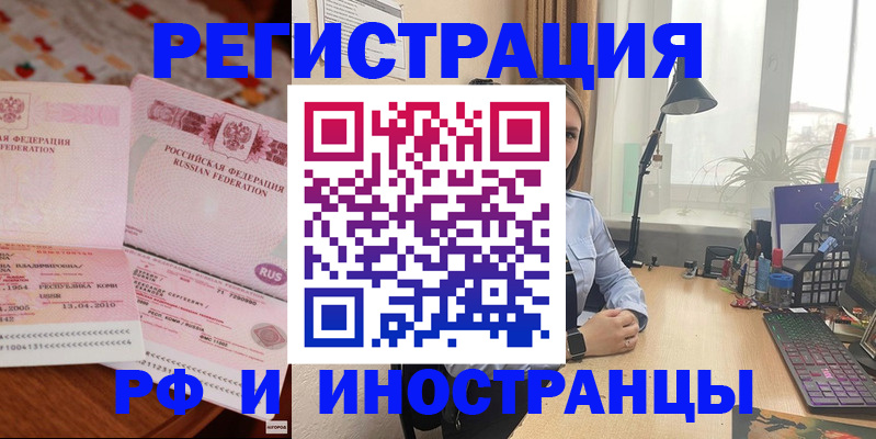 регистрация для школы в Первоуральске